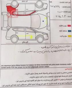 فورد ادج